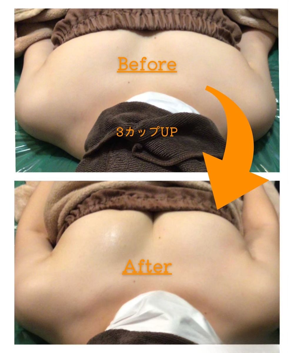 3カップアップ